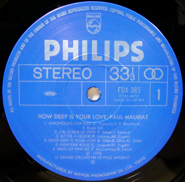 Paul Mauriat - How Deep Is Your Love (LP, Album) - 画像 (3)