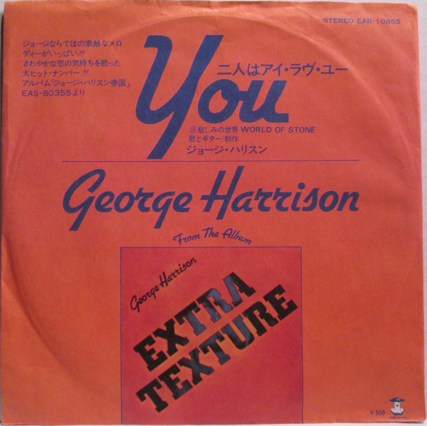 George Harrison - You (7", Single, ¥50)