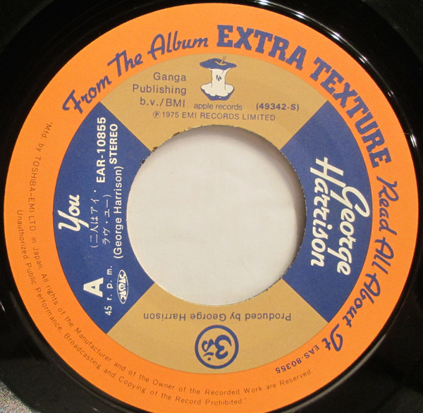 George Harrison - You (7", Single, ¥50) - 画像 (4)