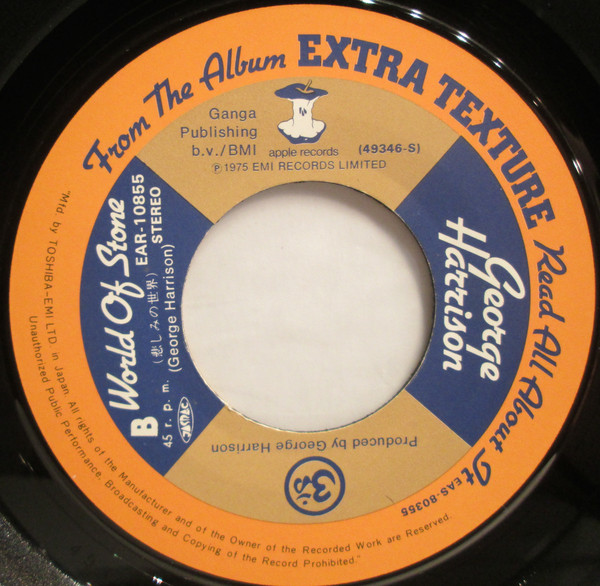 George Harrison - You (7", Single, ¥50) - 画像 (5)