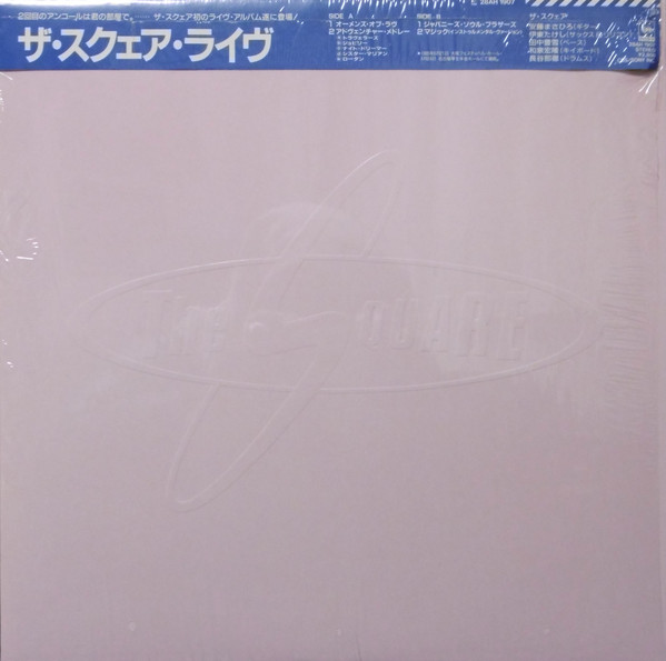 The Square - The Square Live (LP, Album)