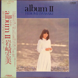 Hiromi Iwasaki = 岩崎宏美 - Album Ⅱ (LP, Album)