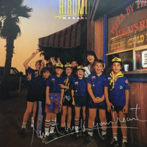 Hiromi Iwasaki = 岩崎宏美 - I Won't Break Your Heart = アイウォント・ブレイク・ユアハート (LP, Album)