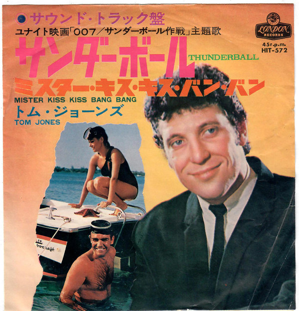 Tom Jones - Thunderball / Mister Kiss Kiss Bang Bang (7", Single)