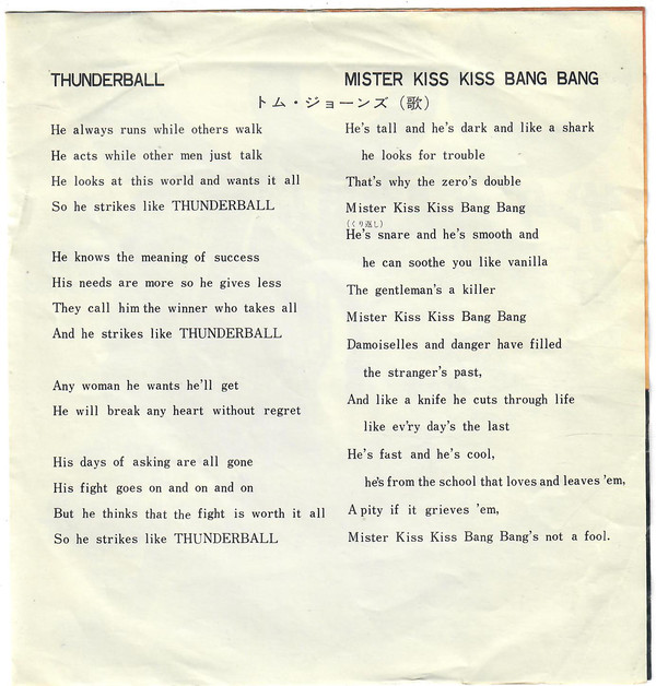 Tom Jones - Thunderball / Mister Kiss Kiss Bang Bang (7", Single) - 画像 (3)