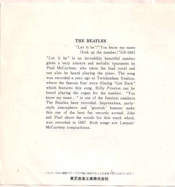 The Beatles - Let It Be (7", Single, ¥40) - 画像 (5)