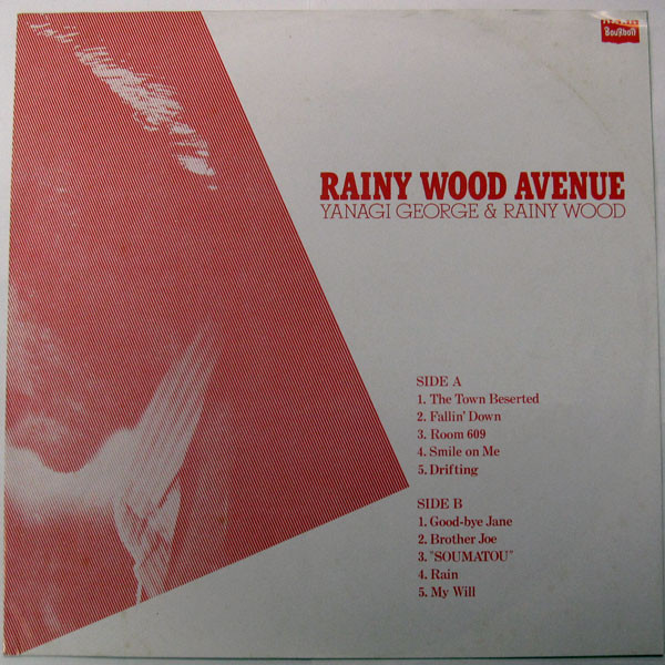 George Yanagi & Rainy Wood - Rainy Wood Avenue (LP, Album) - 画像 (2)