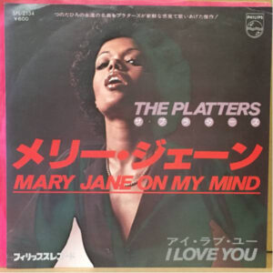 The Platters - Mary Jane On My Mind (7")