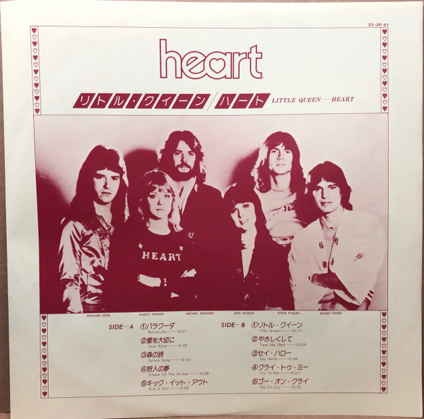 Heart - Little Queen (LP, Album, RE) - 画像 (5)