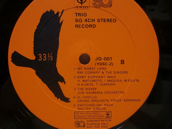 Various - Trio SQ 4ch Stereo Record (LP, Comp, Quad, Promo, S/Edition) - 画像 (5)