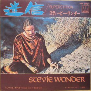 Stevie Wonder - Superstition = 迷信 (7", Single, RE)