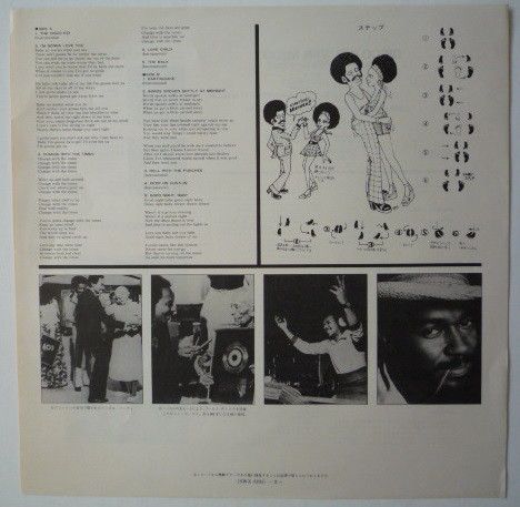 Van McCoy - The Disco Kid (LP, Album) - 画像 (4)