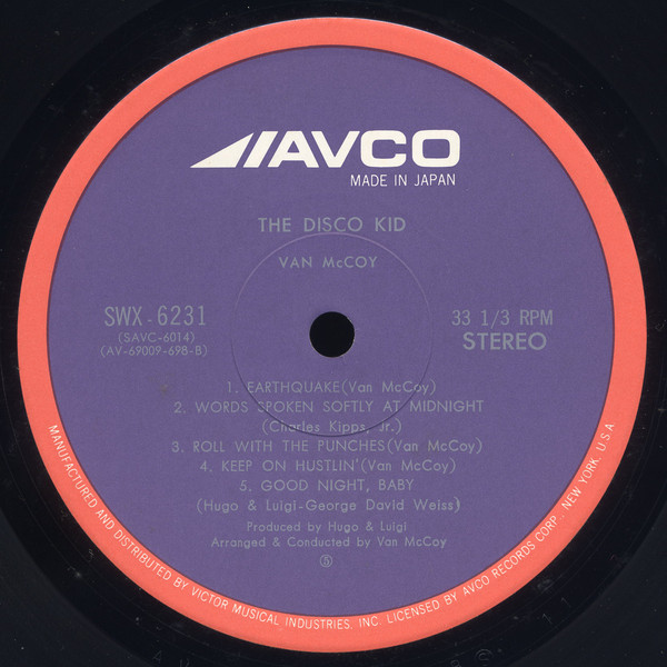 Van McCoy - The Disco Kid (LP, Album) - 画像 (5)
