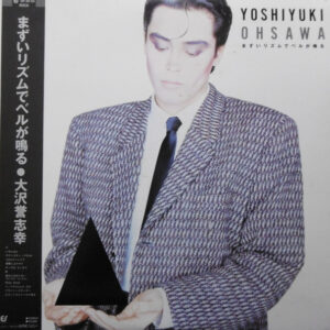 大沢誉志幸 - まずいリズムでベルが鳴る (LP, Album)