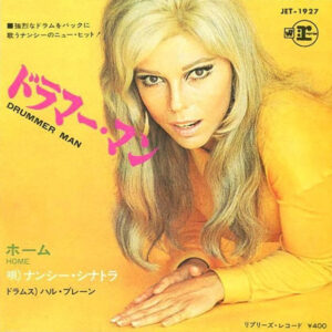 Nancy Sinatra - Drummer Man (7")