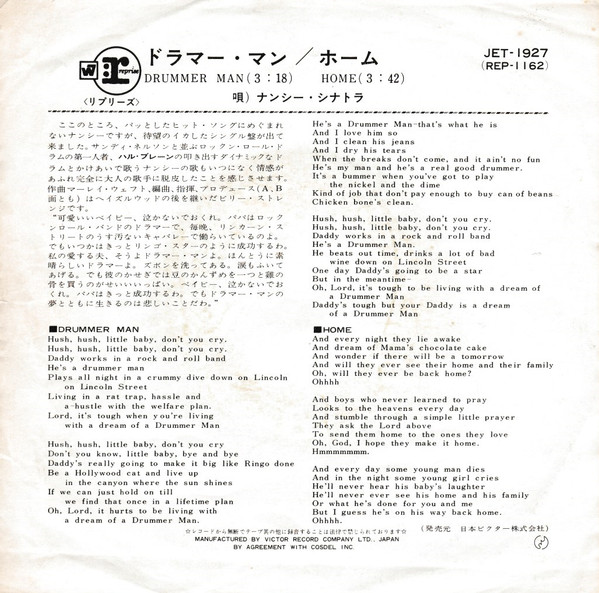 Nancy Sinatra - Drummer Man (7") - 画像 (2)