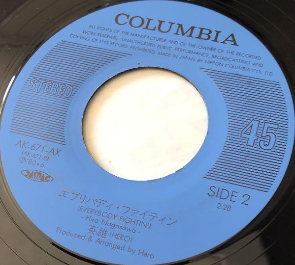 英雄 = Hero - チャイナ・ガール = China Girl (7", Single) - 画像 (4)