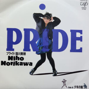 Miho Morikawa - Pride (7", Single)