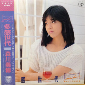 森川美穂* = Miho Morikawa - 多感世代 (LP, Album)