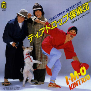イモ欽トリオ = I.M.O Kintrio* - ティアドロップ探偵団 = Tear Drop Detective (7", Single)