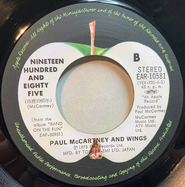 Paul McCartney & Wings - Band On The Run / Nineteen Hundred And Eighty Five (7", Single) - 画像 (5)