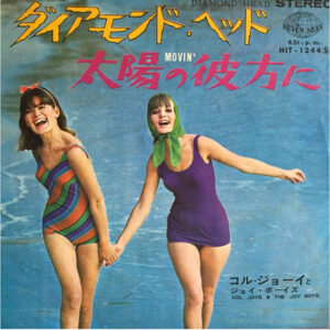 Col Joye And The Joy Boys - Diamond Head (7")