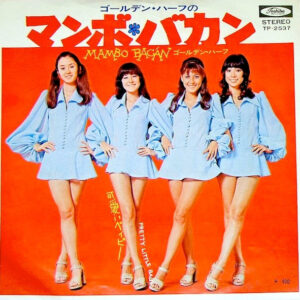 Golden Half - Mambo Bacan / Pretty Little Baby (7", Single)