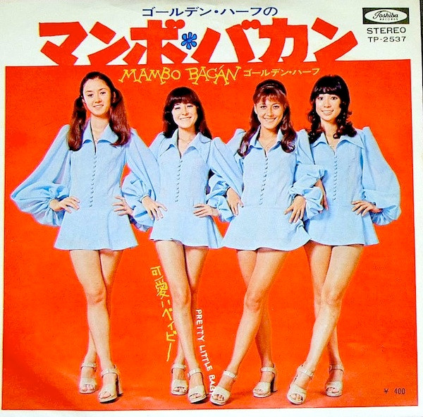 ゴールデン・ハーフ - Mambo Bacan / Pretty Little Baby (7", Single)