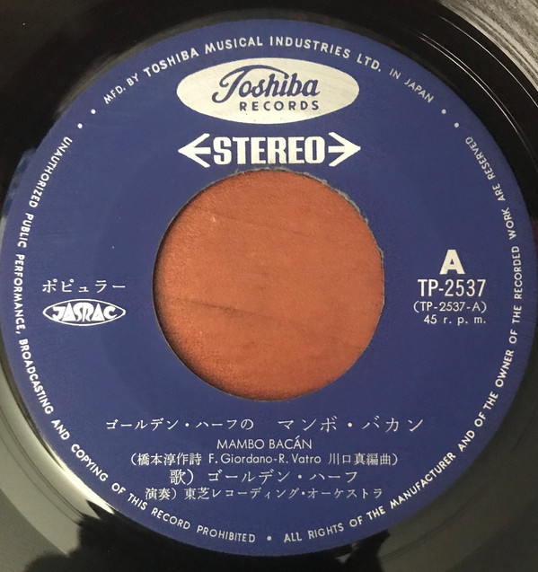 ゴールデン・ハーフ - Mambo Bacan / Pretty Little Baby (7", Single) - 画像 (2)
