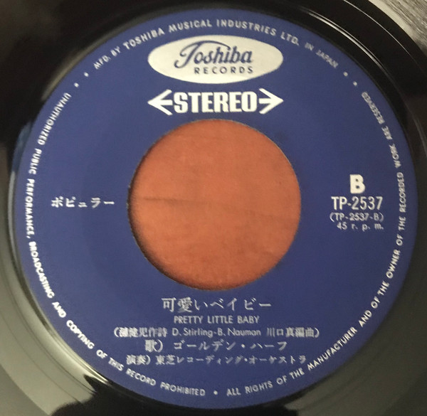 ゴールデン・ハーフ - Mambo Bacan / Pretty Little Baby (7", Single) - 画像 (3)