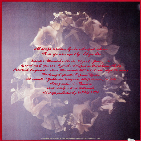 Kuniko Fukushima - Grace (LP, Album) - 画像 (2)