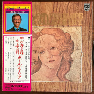 Paul Mauriat - Penelope (LP, Comp, Gat)
