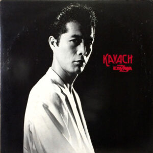 矢沢永吉 - Kavach (LP, Album)