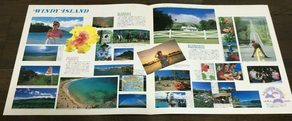 Nina Atsuko* = 二名敦子 - Windy Island (LP, Album) - 画像 (2)