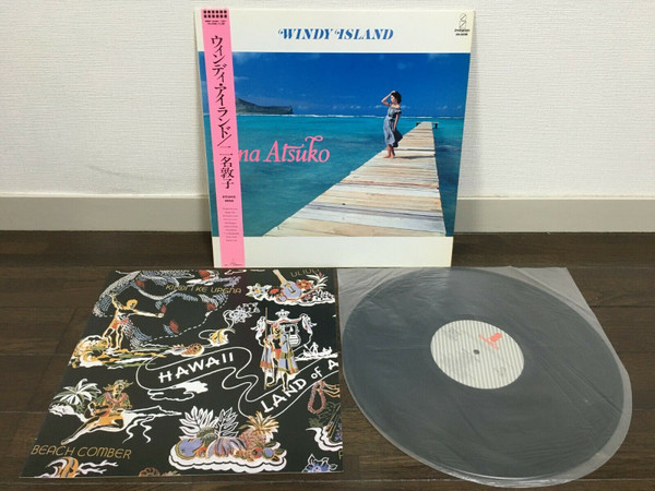 Nina Atsuko* = 二名敦子 - Windy Island (LP, Album) - 画像 (4)