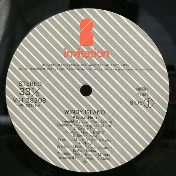 Nina Atsuko* = 二名敦子 - Windy Island (LP, Album) - 画像 (5)