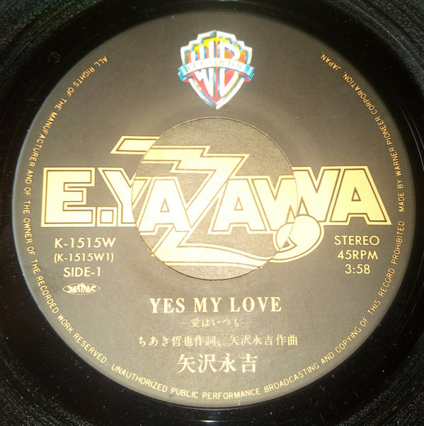Eikichi Yazawa - Yes My Love (7", Single) - 画像 (3)