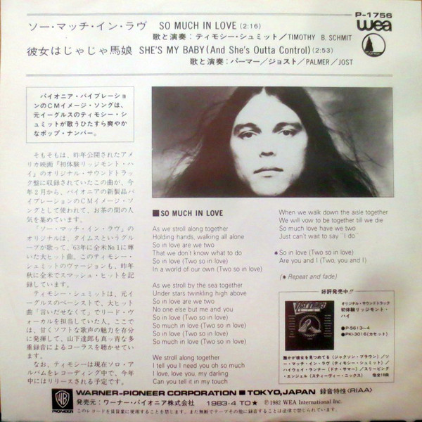 Timothy B. Schmit - So Much In Love (7", Single) - 画像 (2)