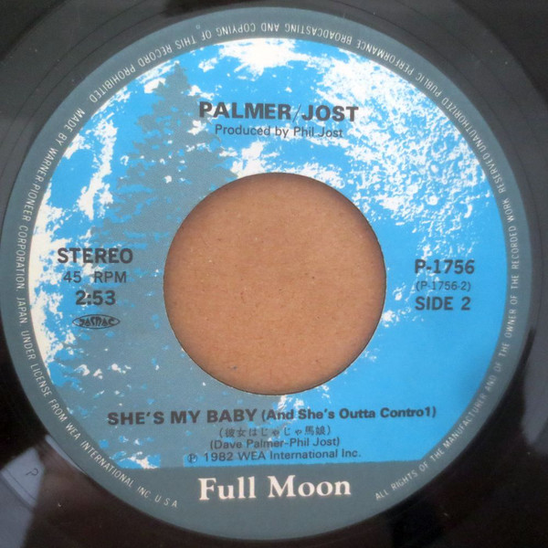 Timothy B. Schmit - So Much In Love (7", Single) - 画像 (4)