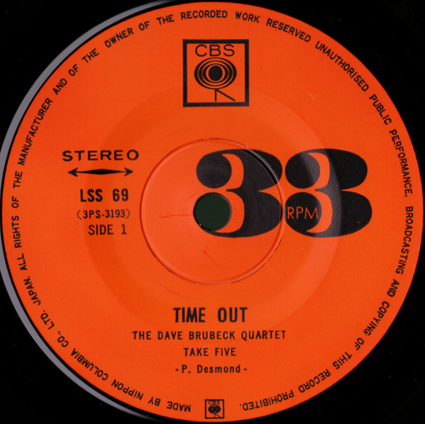 The Dave Brubeck Quartet - Time Out (7", Single) - 画像 (3)