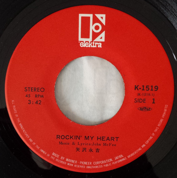 Eikichi Yazawa - Rockin' My Heart (7", Single) - 画像 (2)