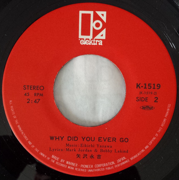 Eikichi Yazawa - Rockin' My Heart (7", Single) - 画像 (3)