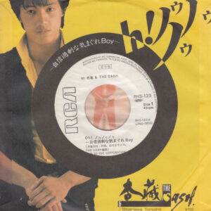 杏蔵* & The Cash (3) - Oh! ノゥノゥノゥ ~自信過剰な気まぐれ Boy~ / Starless Tonight (7", Single, Promo)