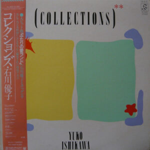 Yuko Ishikawa = 石川優子* - Collections = コレクションズ (LP, Comp)