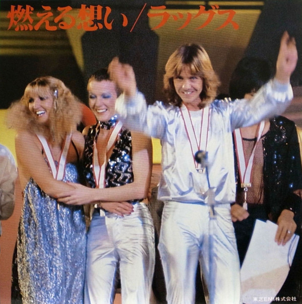 Rags - 燃える想い (Can't Hide My Love) (7", Single) - 画像 (2)
