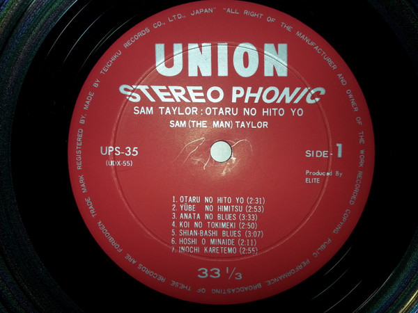 Sam (The Man) Taylor* - Otaru No Hito Yo (LP, Album, Gat) - 画像 (5)