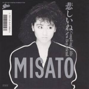 Misato* - 悲しいね (7", Single)