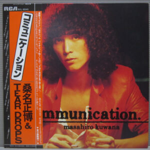 桑名正博 & Tear Drops - Communication (LP, Album)
