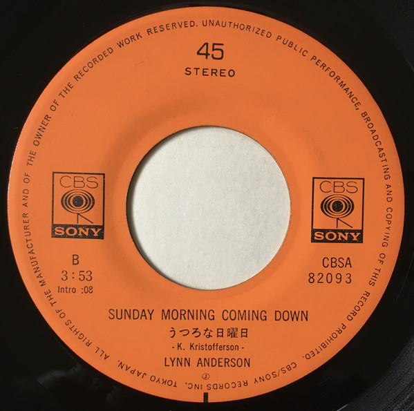 リン・アンダーソン = Lynn Anderson - ローズガーデン = Rose Garden / うつろな日曜日 = Sunday Morning Coming Down (7", Single, Lar) - 画像 (4)
