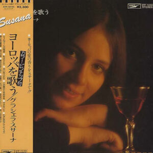 Graciela Susana - ヨーロッパを歌う = Susana Canta A Europa (LP, Album)